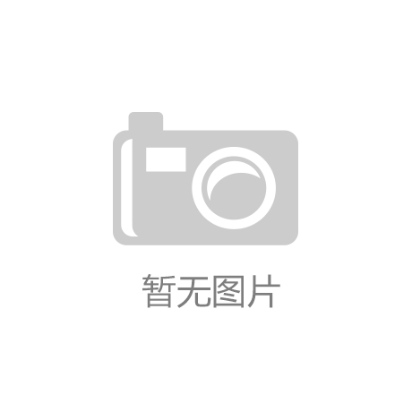 bty必一体育Bsports官方网站 - 滨州：开展杨柳树冬
